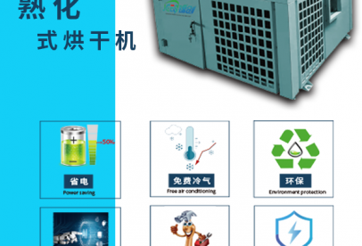 【全新演繹企業(yè)生活】錦創(chuàng)為何受客戶青睞！