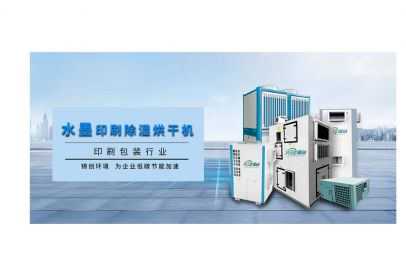 錦創(chuàng)熱議|偷換印刷油墨的后果！